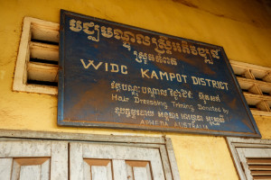 Kampot-26