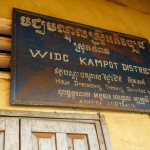 Kampot-26